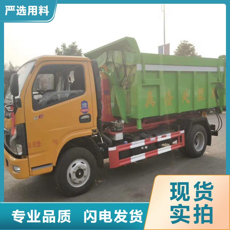 勾臂式粪污垃圾车现货交易