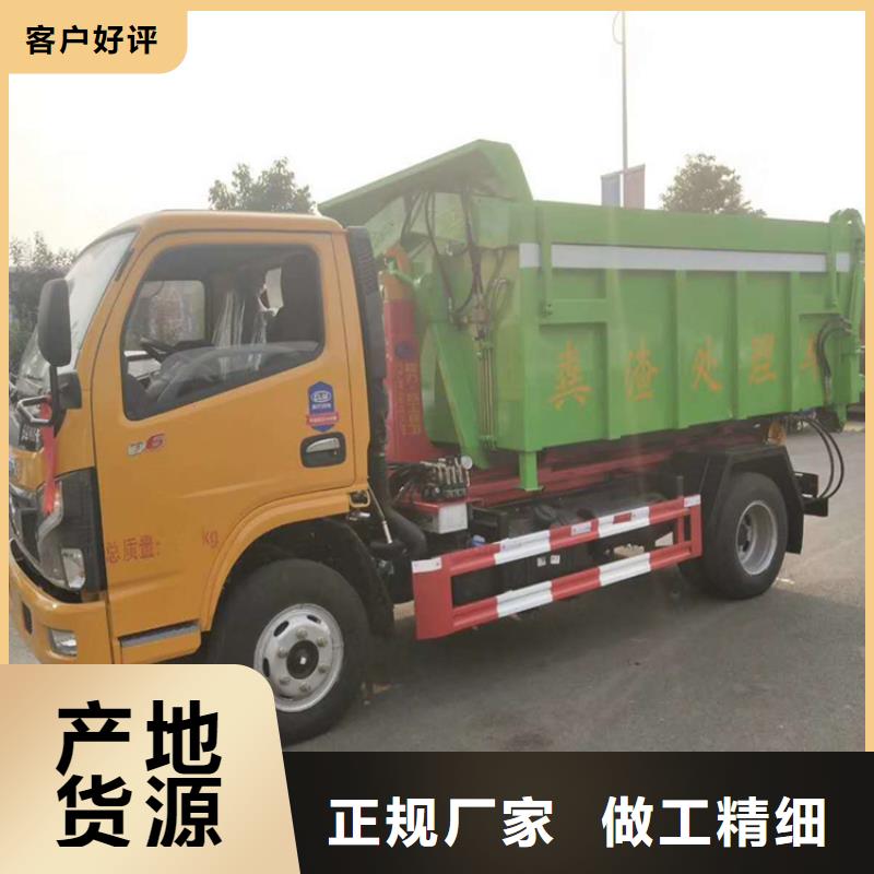 勾臂式粪污垃圾车勾臂粪污车厂家工艺先进