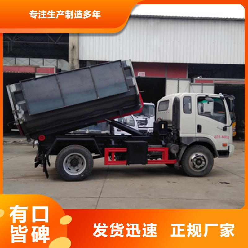 勾臂式粪污垃圾车好产品价格低