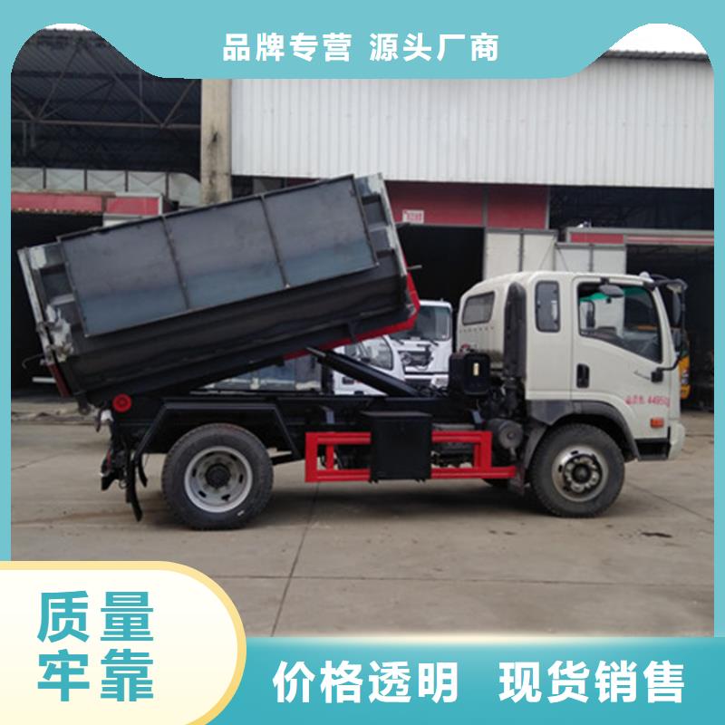  勾臂式粪污垃圾车交货准时