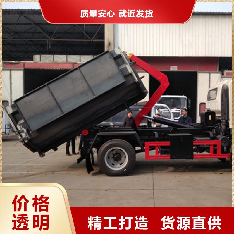 勾臂式粪污垃圾车根据要求定制