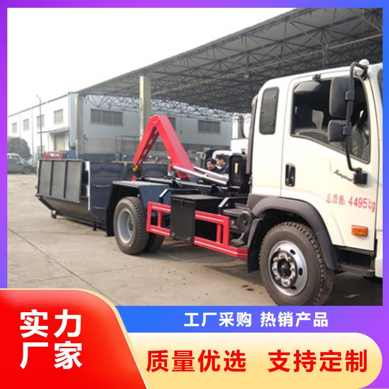 勾臂式粪污垃圾车厂家供应