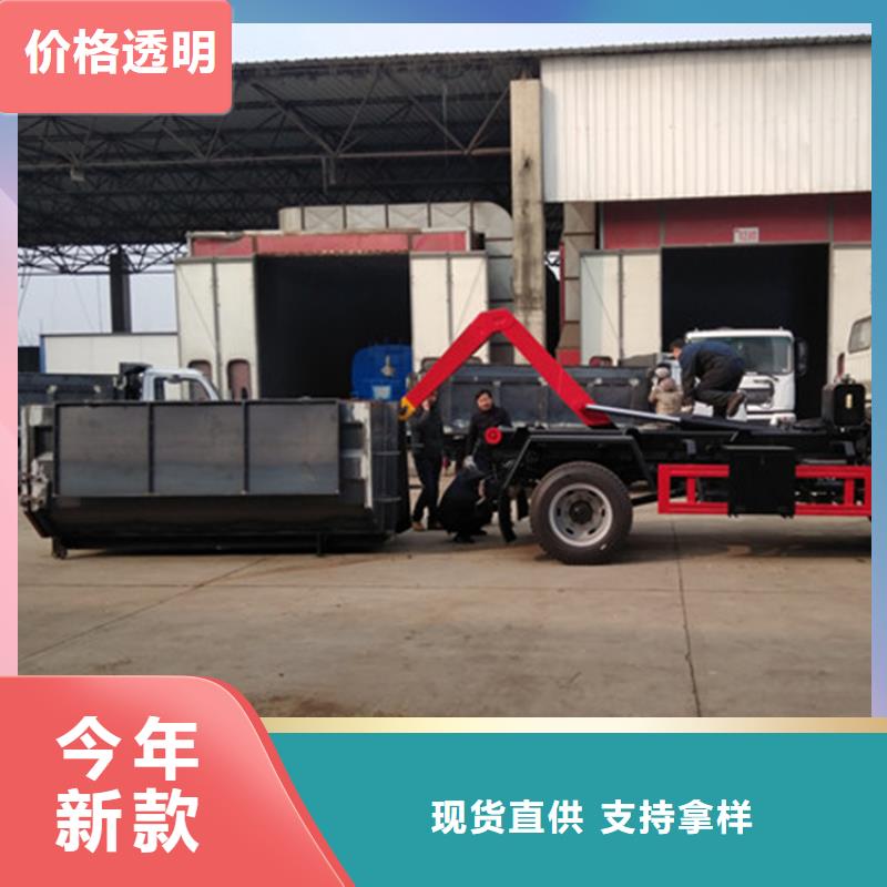 勾臂式粪污垃圾车保障