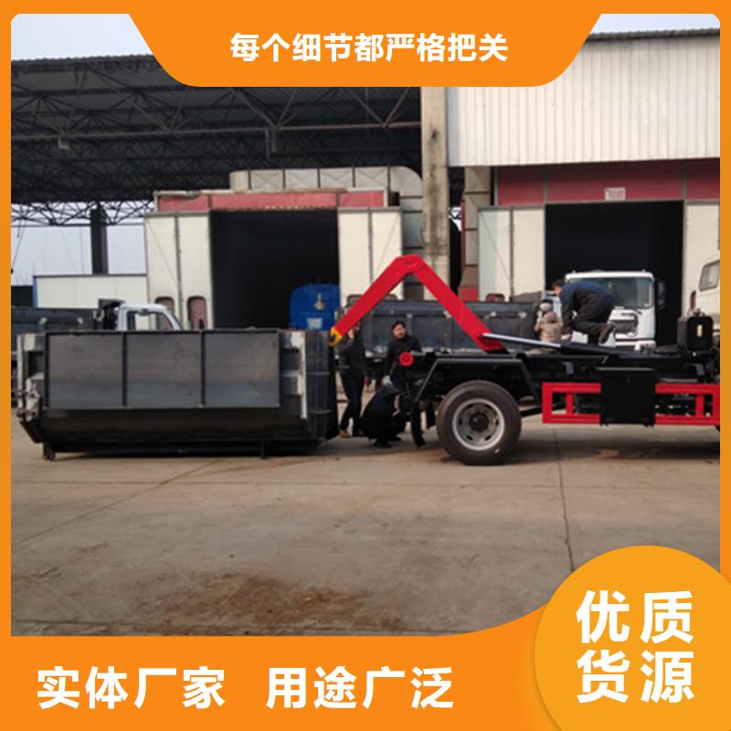  勾臂式粪污垃圾车随到随提