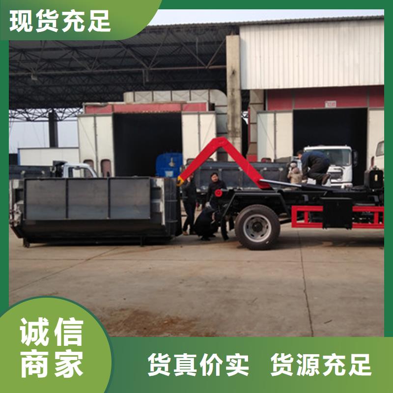 勾臂式粪污垃圾车厂家大量现货