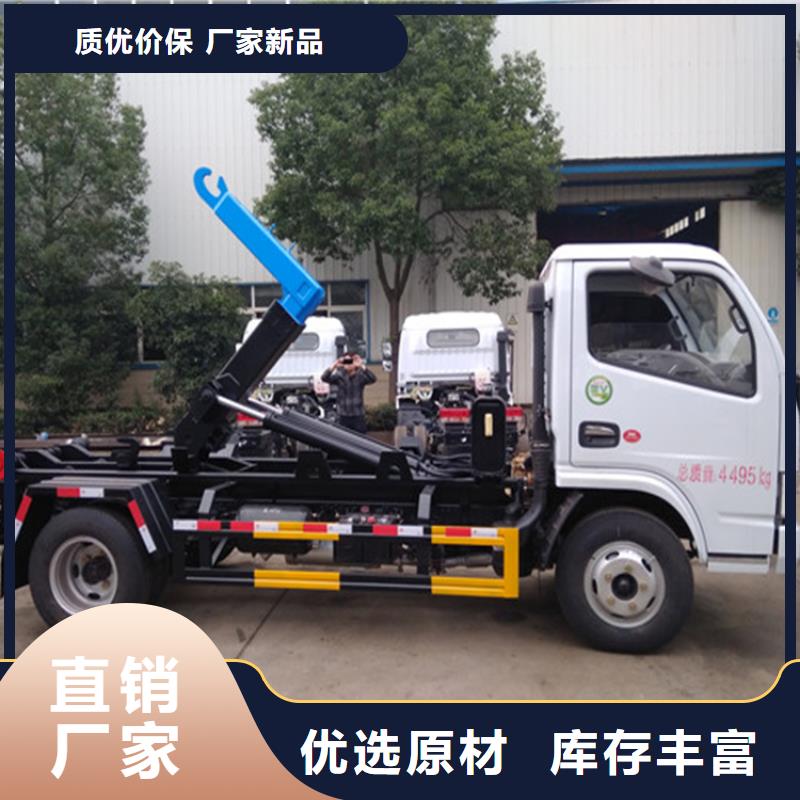  勾臂式粪污垃圾车品类齐全