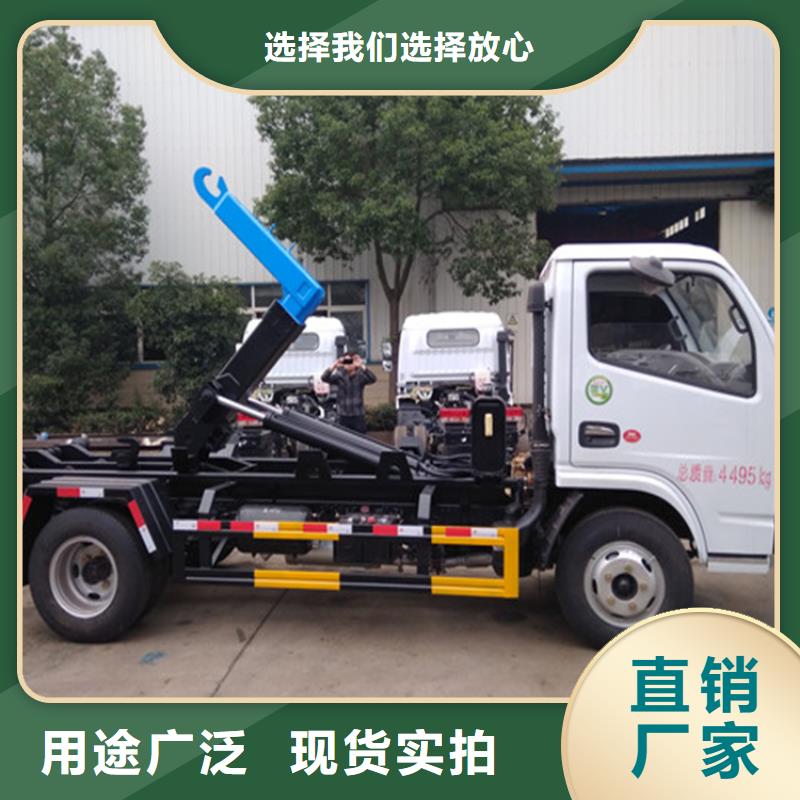 勾臂式粪污垃圾车量少也做