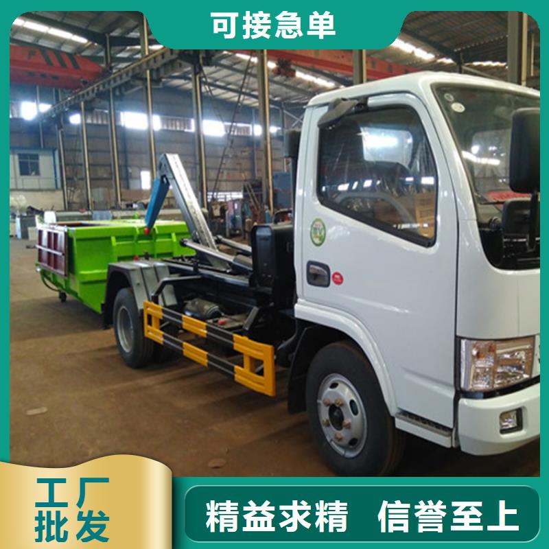 勾臂式粪污垃圾车好产品价格低