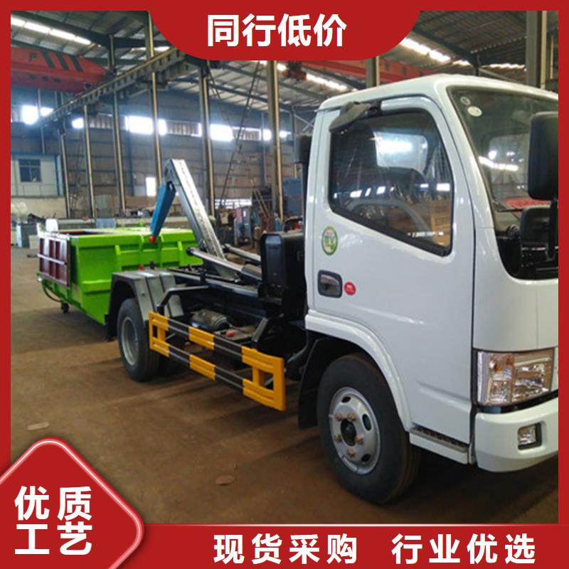 勾臂式粪污垃圾车 粪污垃圾车厂家现货供应