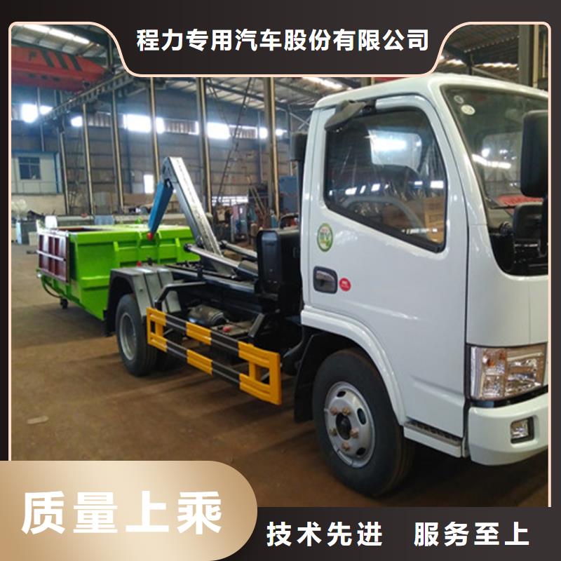 勾臂式粪污垃圾车好厂家有担当