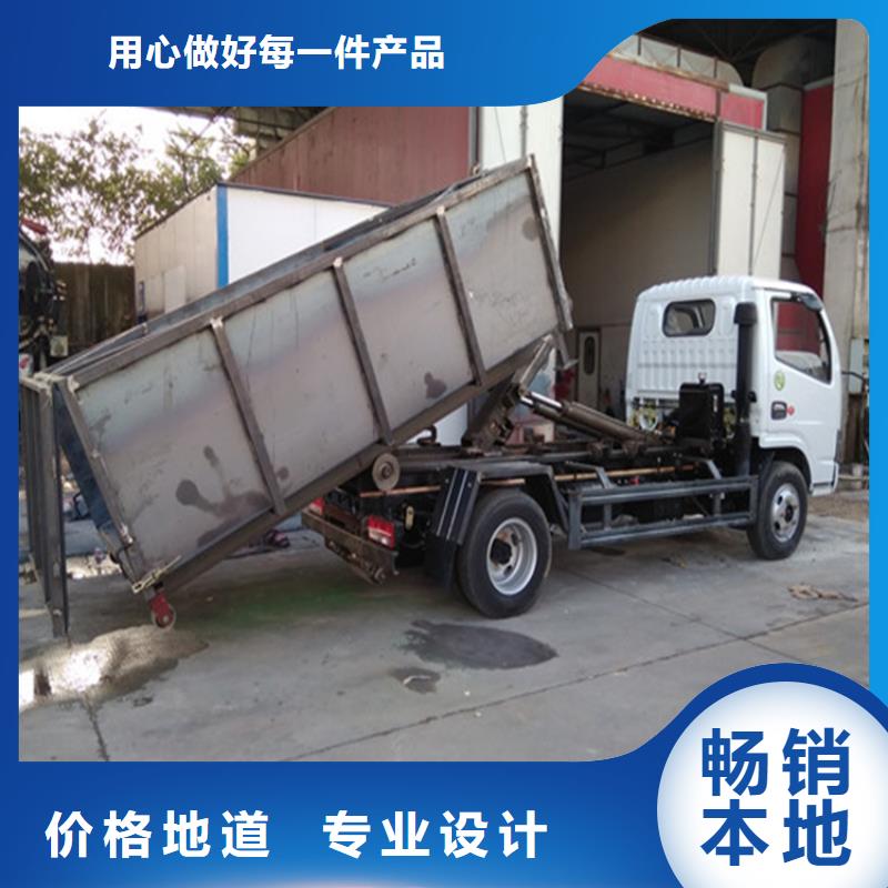 勾臂式粪污垃圾车产地采购