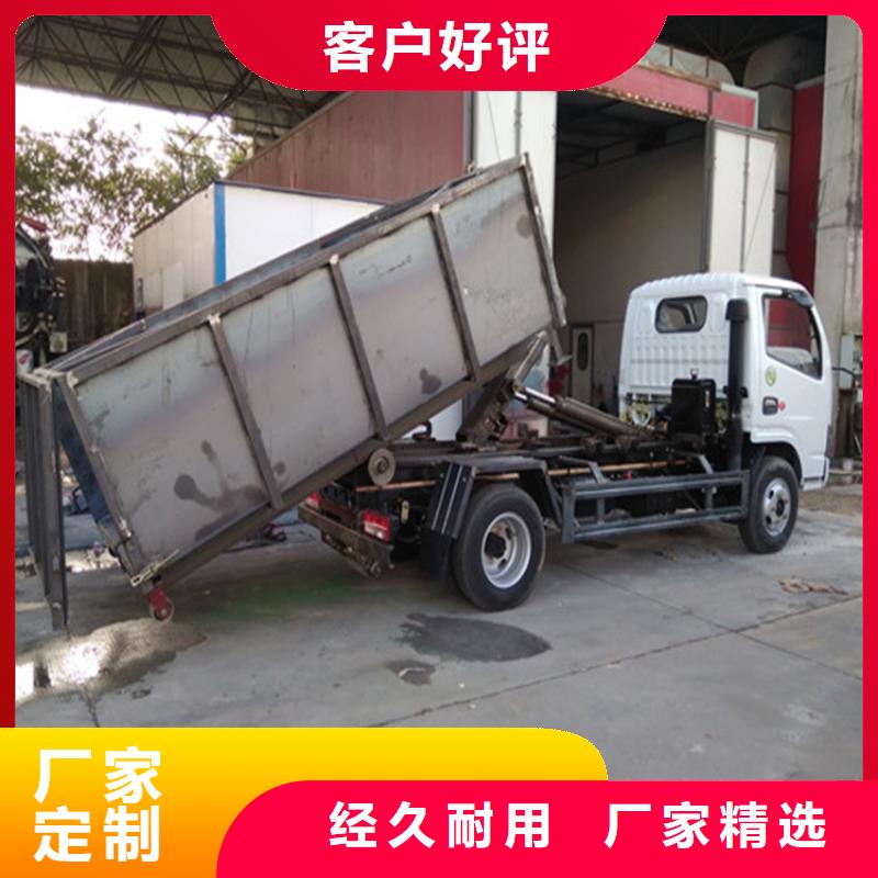  勾臂式粪污垃圾车工厂现货供应