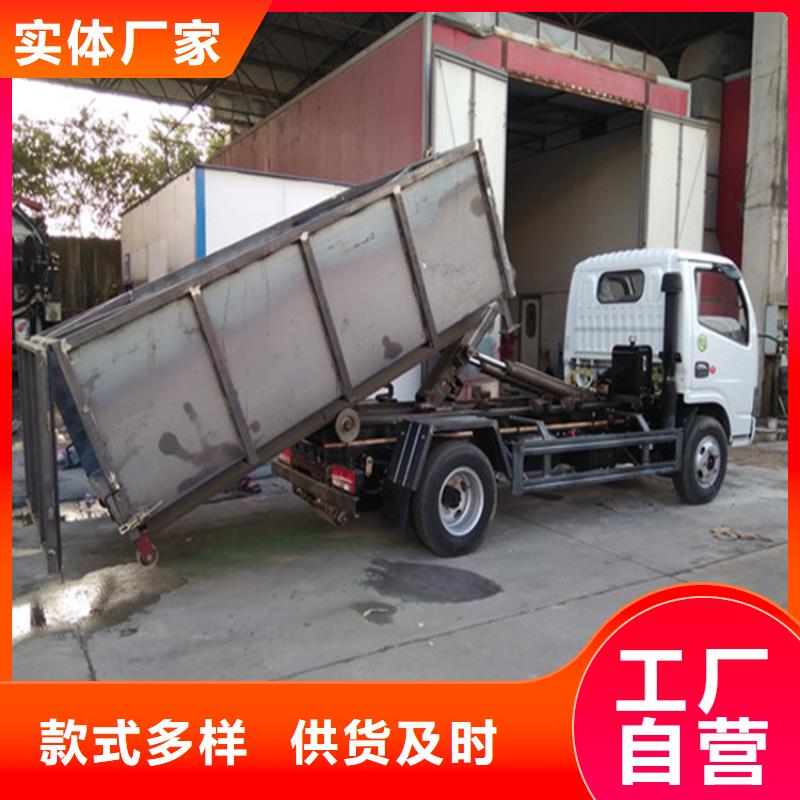 勾臂式粪污垃圾车源头采购