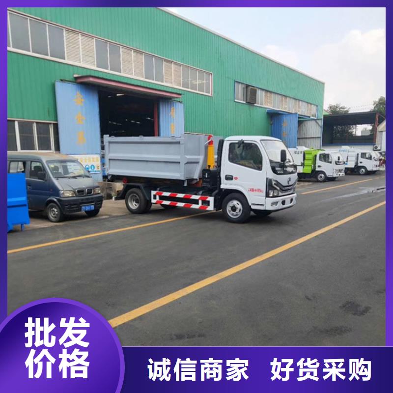 勾臂式粪污垃圾车专注细节更放心