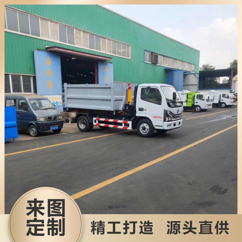  勾臂式粪污垃圾车厂家案例