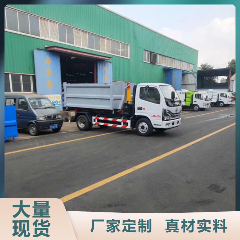 勾臂式粪污垃圾车诚信经营现货现发