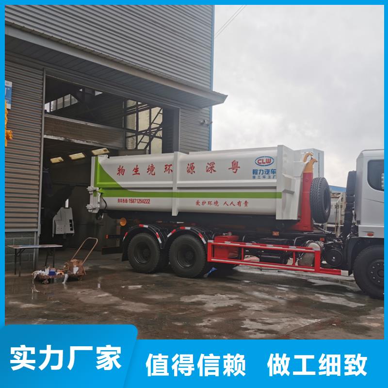 20方洒水车价格报价-视频-20方洒水车价格报价-河北省沧州市(本地)品牌-盐山|南皮|廊坊|承德|衡水|张家口|石家庄|邢台|秦皇岛