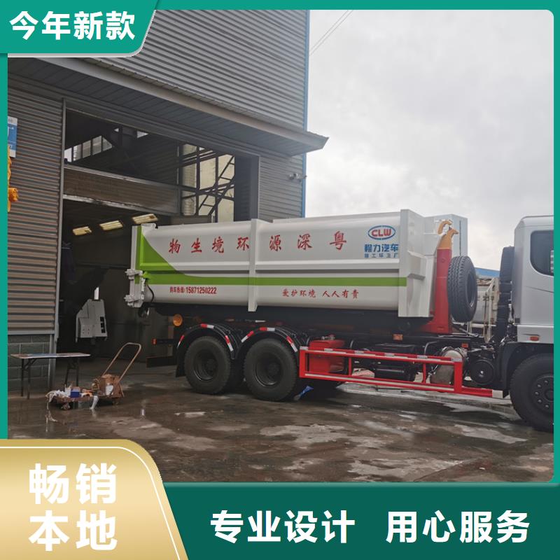 勾臂式粪污垃圾车-罐装沼池沼液运输车多种规格库存充足