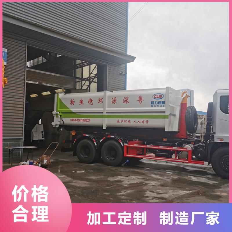 勾臂式粪污垃圾车专注细节更放心