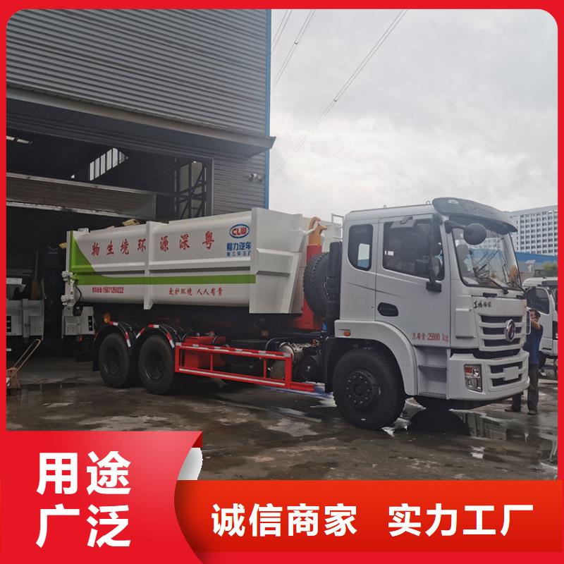 勾臂式粪污垃圾车吸污车贴心服务