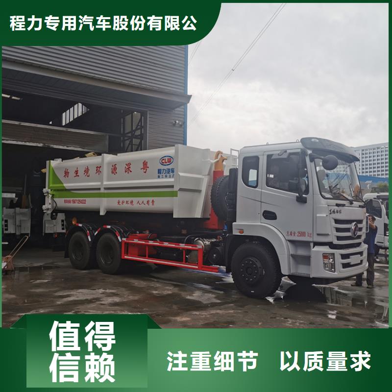 勾臂式粪污垃圾车那里有卖酒水车真正的源头厂家