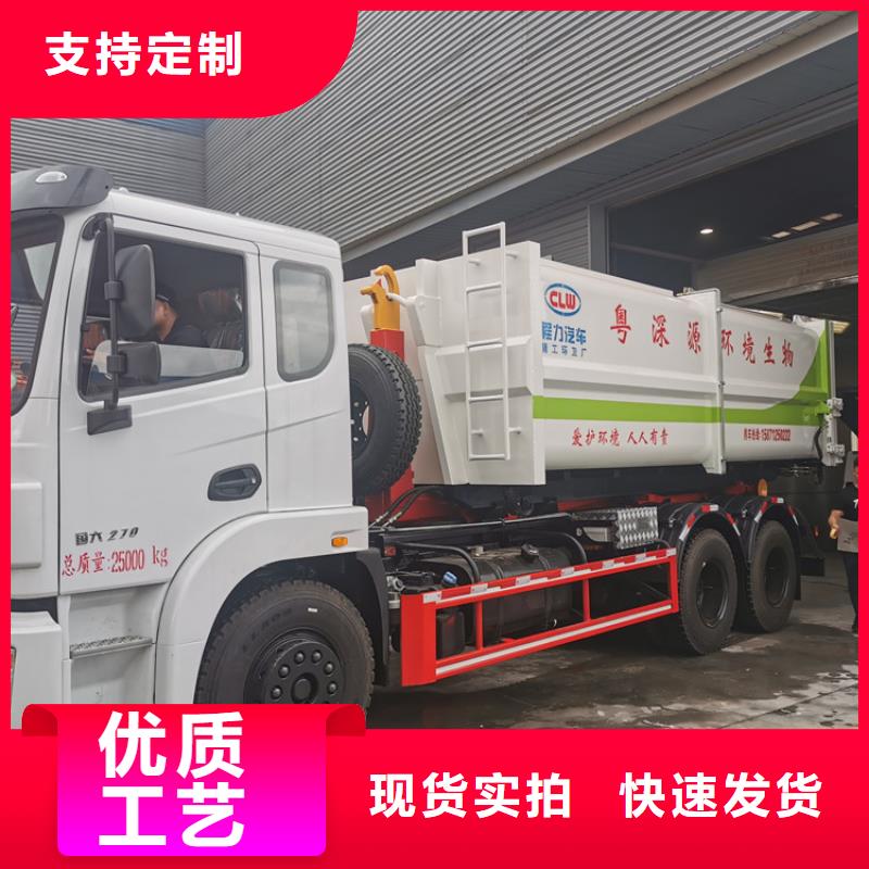 勾臂式粪污垃圾车厂家供应