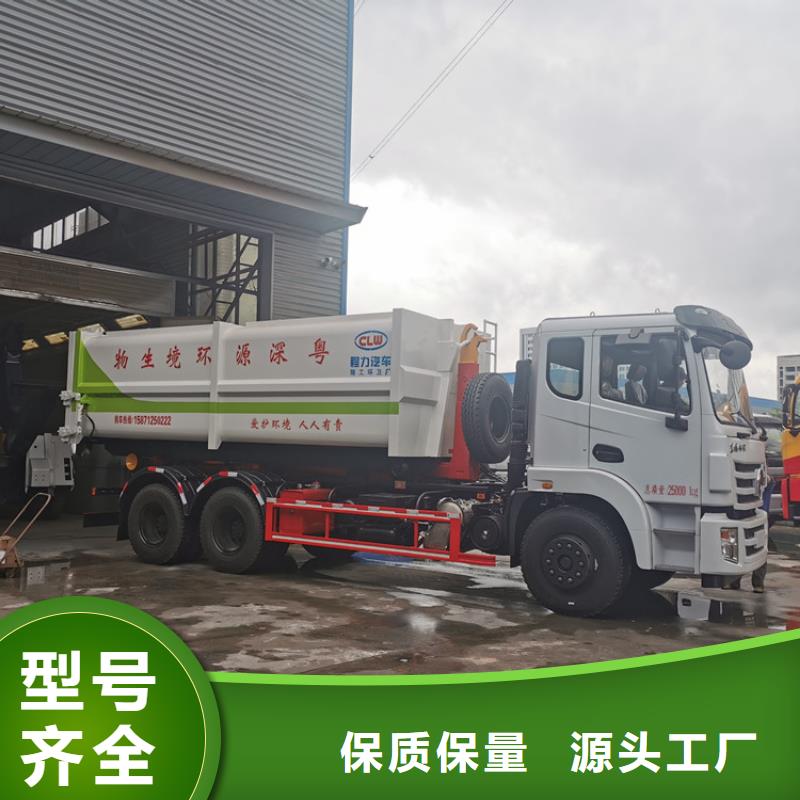 勾臂式粪污垃圾车好产品价格低