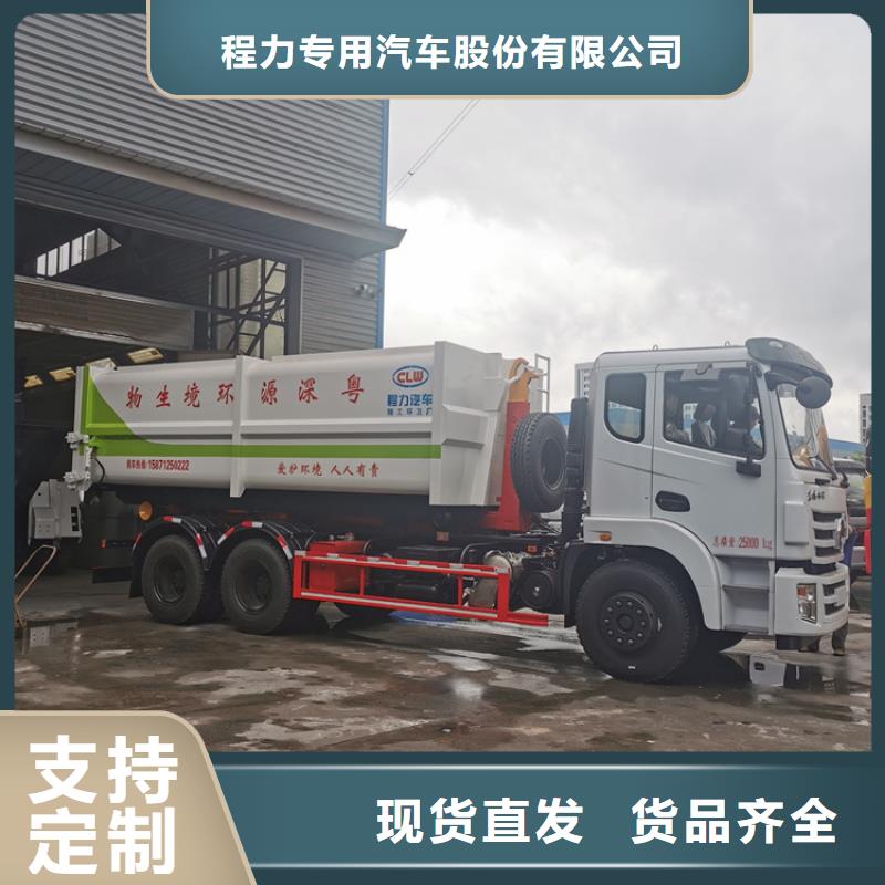 勾臂式粪污垃圾车种类丰富