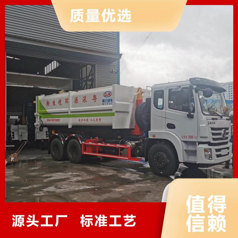 勾臂式粪污垃圾车实地大厂