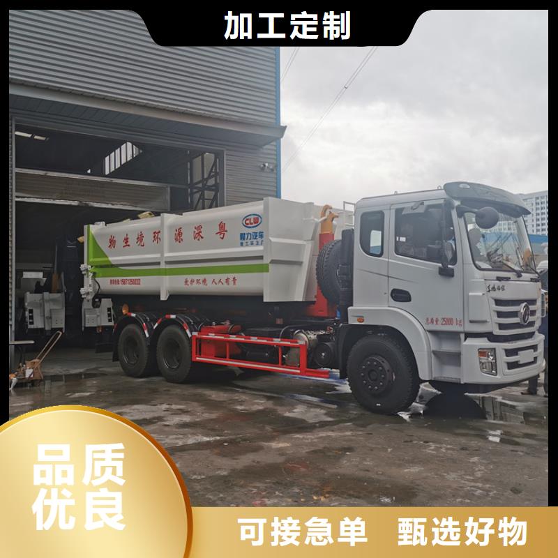  勾臂式粪污垃圾车厂家案例
