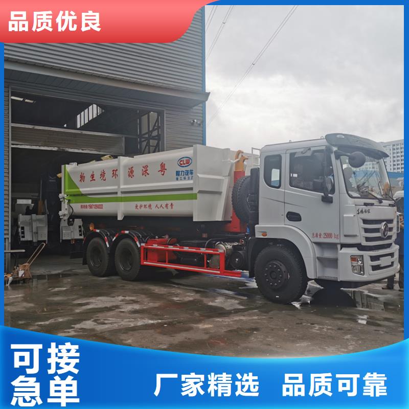 勾臂式粪污垃圾车应用领域