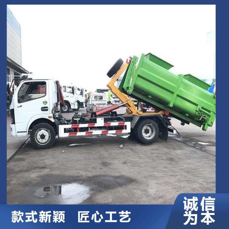 勾臂式粪污垃圾车实力见证