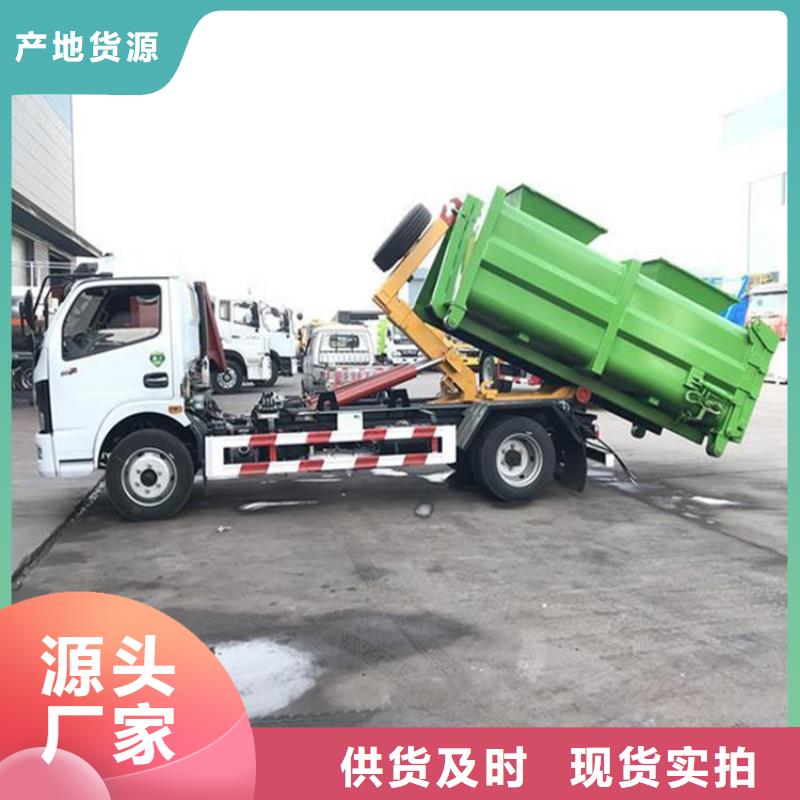 勾臂式粪污垃圾车品质有保障