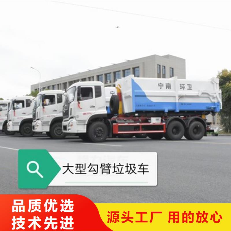 勾臂式粪污垃圾车常年出售