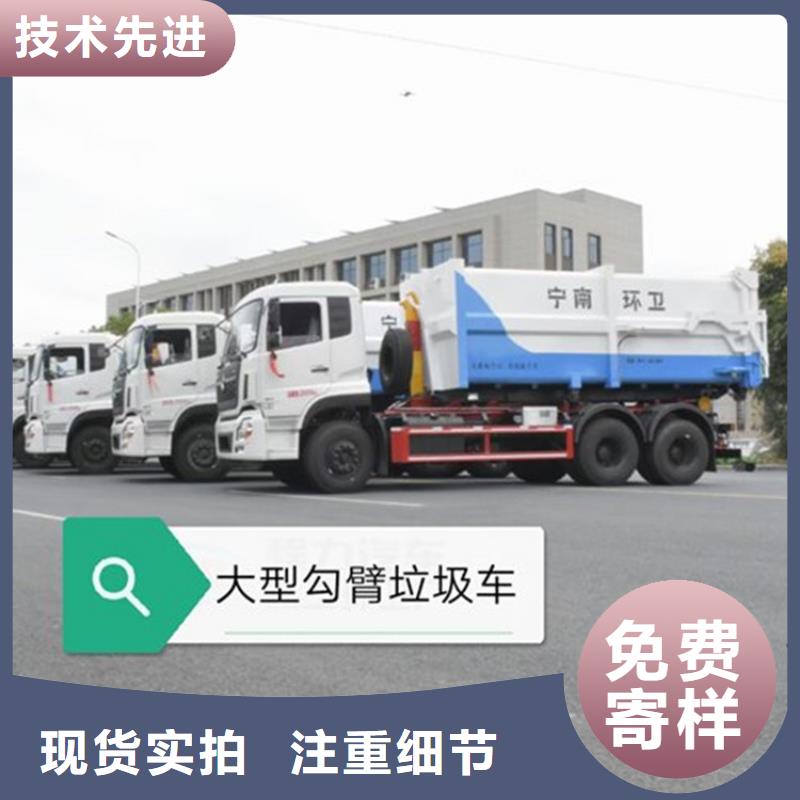 勾臂式粪污垃圾车匠心工艺