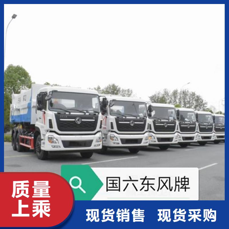 勾臂式粪污垃圾车量少也做