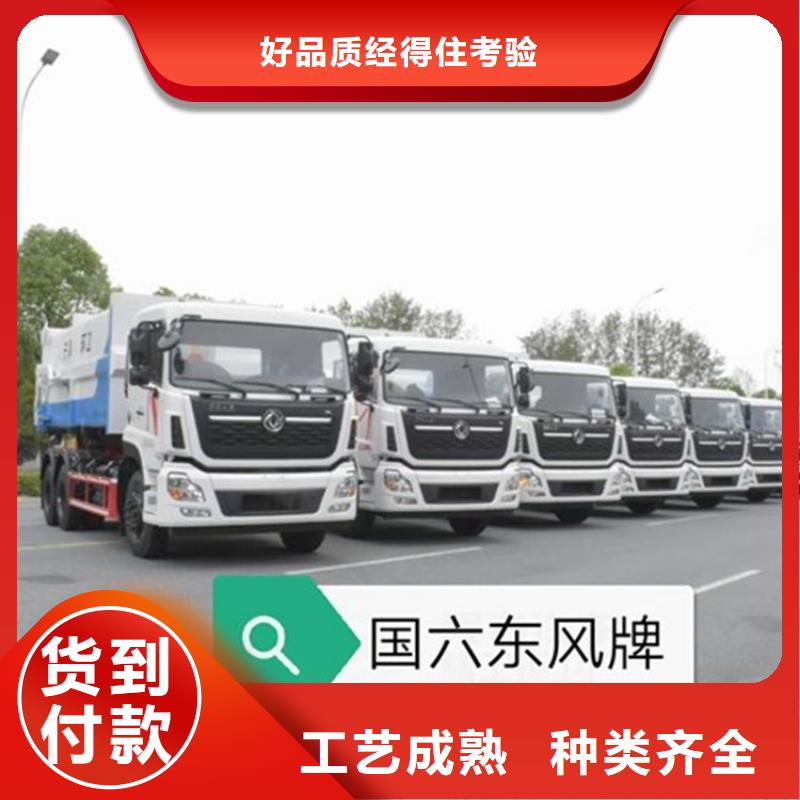 勾臂式粪污垃圾车实力厂家