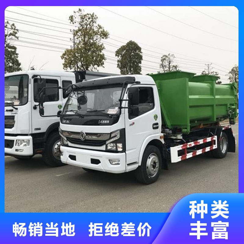  勾臂式粪污垃圾车厂家案例