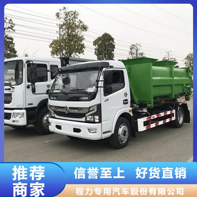  勾臂式粪污垃圾车0中间商差价