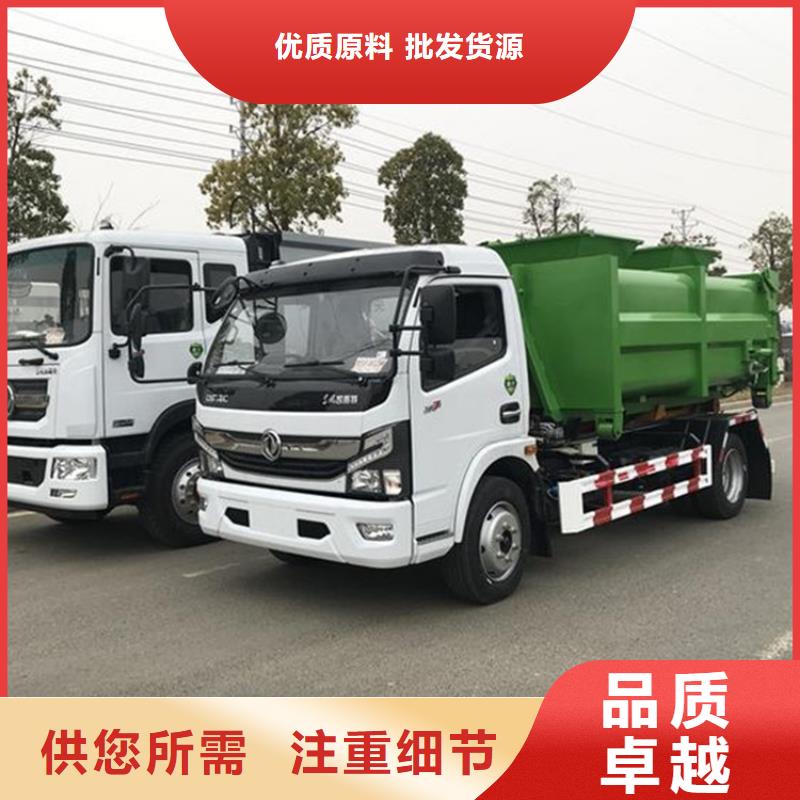 勾臂式粪污垃圾车根据要求定制