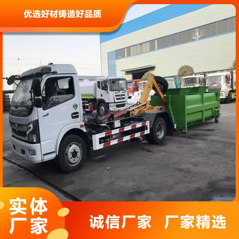 勾臂式粪污垃圾车 粪污垃圾车生产经验丰富
