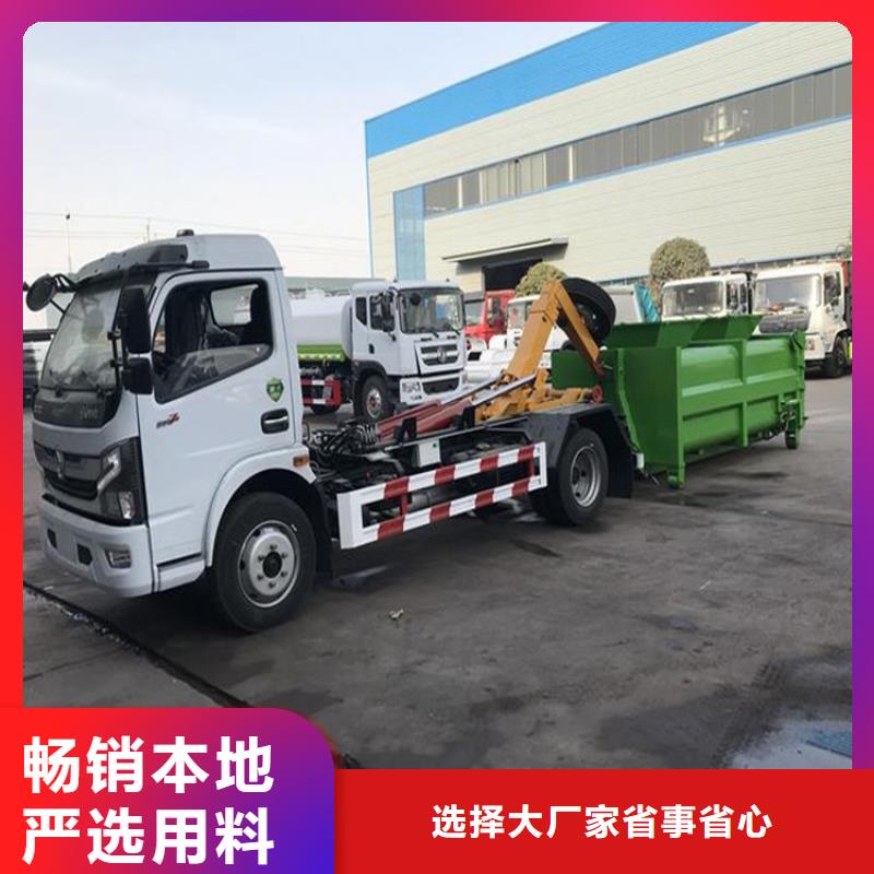 勾臂式粪污垃圾车品质保证实力见证