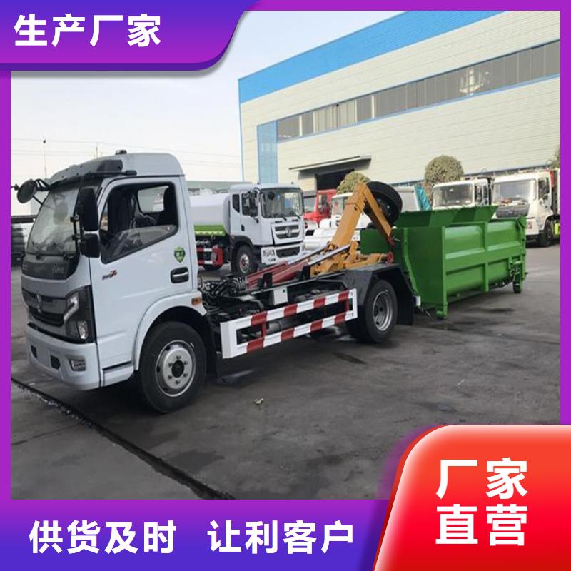 20方洒水车价格报价视频-20方洒水车价格报价|乐山市|沙湾|峨眉山|雅安|巴中|眉山|宜宾|成都