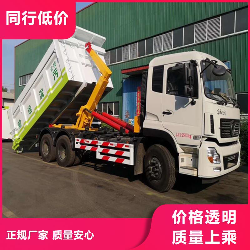 勾臂式粪污垃圾车厂家供应