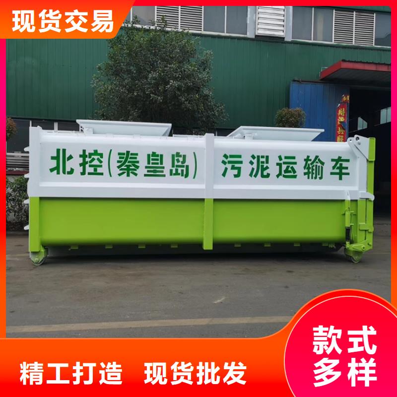 勾臂式粪污垃圾车专业生产制造厂