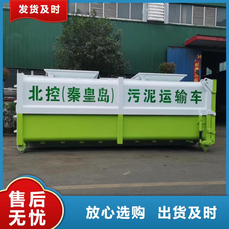  勾臂式粪污垃圾车源头采购