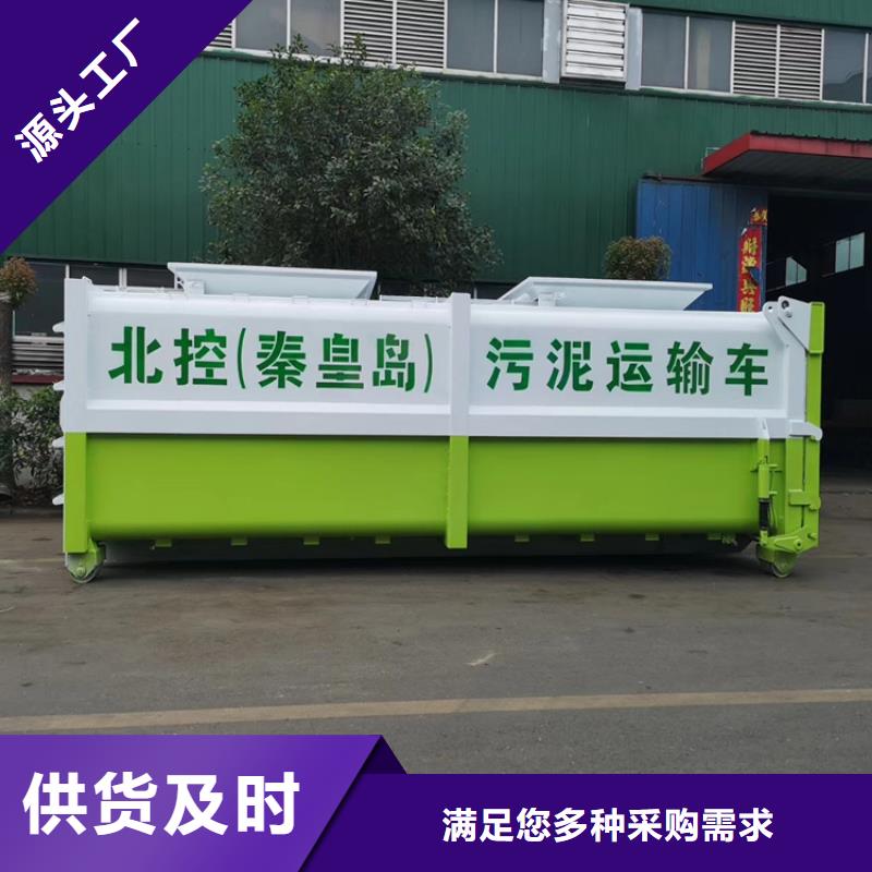 勾臂式粪污垃圾车实力厂家