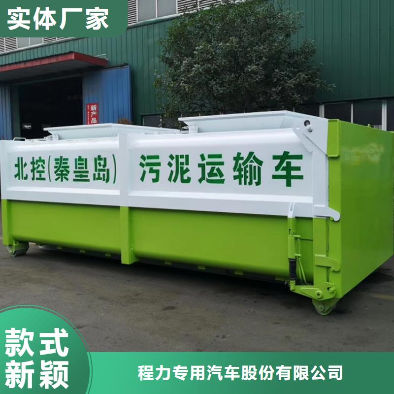  勾臂式粪污垃圾车层层质检