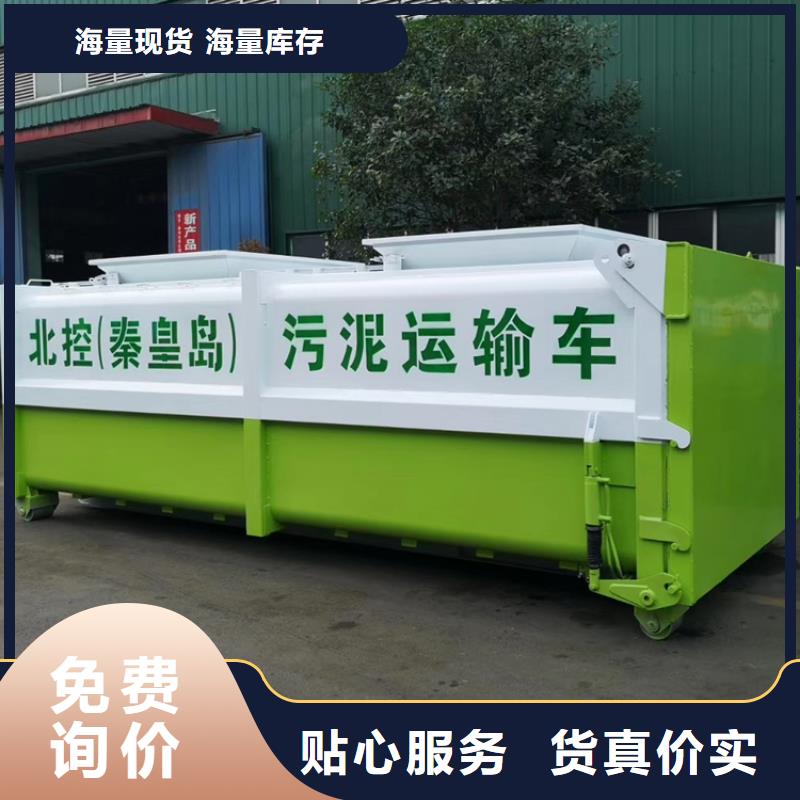  勾臂式粪污垃圾车多种规格可选