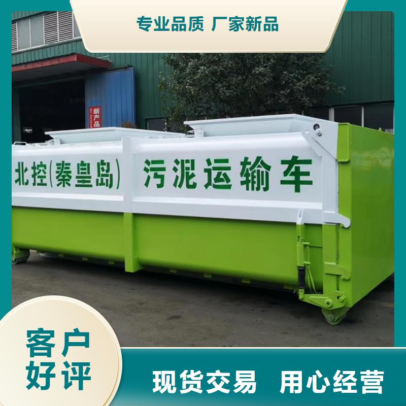 勾臂式粪污垃圾车重信誉厂家